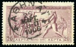 1906 (Mar 25) FIRST DAY OF ISSUE: 1906 Olympics 20l and 25l with first day cancels