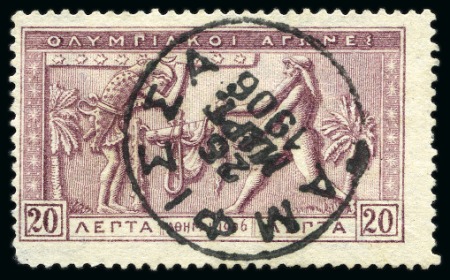 1906 (Mar 25) FIRST DAY OF ISSUE: 1906 Olympics 20l