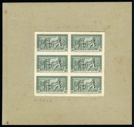 Stamp of Olympics » 1906 Athens 1906 Olympic Games 50L Green, imperf. proof sheetlet of six