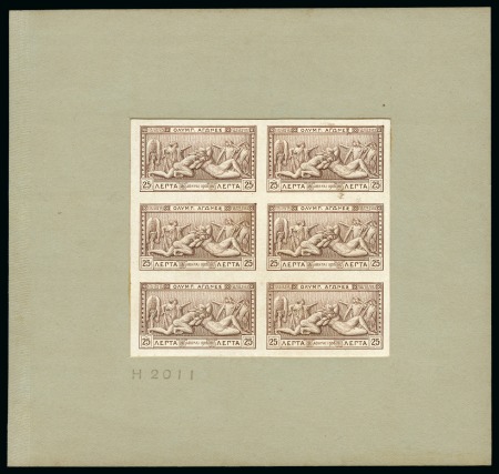 Stamp of Olympics » 1906 Athens 1906 Olympic Games 25L Brown, imperf. proof sheetlet of six