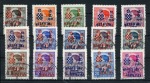 Stamp of Croatia 1941 Complete set of 15 values neatly used with Zagreb