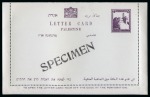 1927-45 Postal Stationery: Collection of the UPU unused unused stationery incl. SPECIMENS