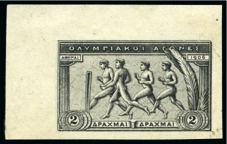 Stamp of Olympics » 1906 Athens 1906 Olympics 2D imperf. proof in black on wove paper