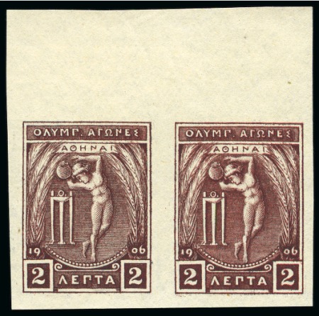 1906 Olympics 2l imperf. proof pair in brown on wove paper