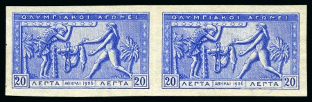 1906 Olympics 20l imperf. proof pair in blue on wove