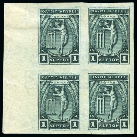 1906 Olympics 1l imperf. proof in green in left marginal block of four