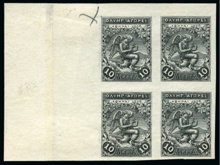 1906 Olympics 10l imperf. proof in black in left marginal