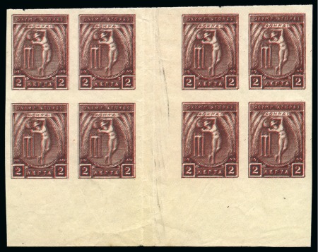1906 Olympics 2l imperf. proof in brown in gutter marginal marginal block of 8