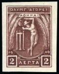 1906 Olympics 2l imperf. proofs (2) in brown on wove paper