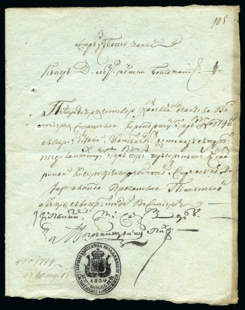 1840 (18.3) Postal coach order (Podorojne) showing