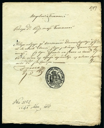 1841 (11.7) Postal coach order (Podorojne) showing