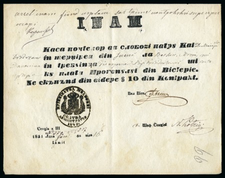 Stamp of Romania » Postal History » Principality of Moldavia 1831 (16.6) Travel permit (Inam): Decorative pre-printed