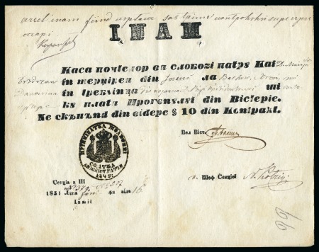 1831 (16.6) Travel permit (Inam): Decorative pre-printed