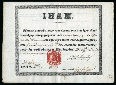 Stamp of Romania » Postal History » Principality of Moldavia 1848 (1.4) Postal order (Inam): Decorative, pre-printed