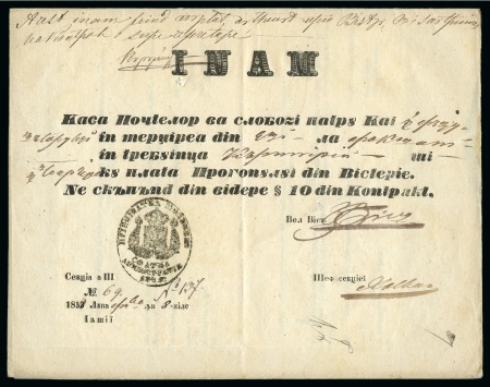 Stamp of Romania » Postal History » Principality of Moldavia 1854 (8.2) Postal order (Inam): Decorative, pre-printed