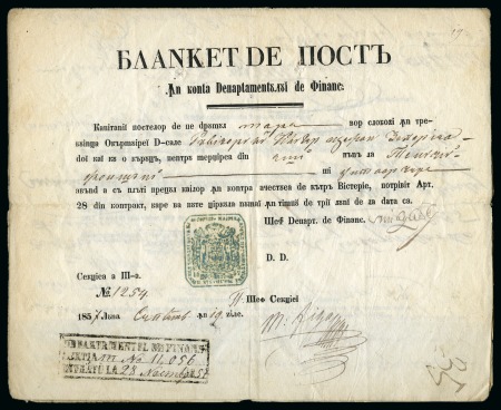 Stamp of Romania » Postal History » Principality of Moldavia 1857 (28.1) Ticket (Blanket): Decorative pre-printed