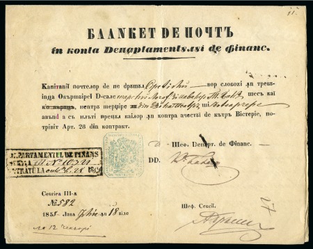 Stamp of Romania » Postal History » Principality of Moldavia 1858 (18.7) Ticket (Blanket): Decorative pre-printed
