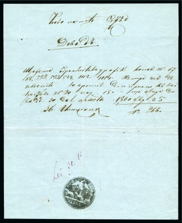 Stamp of Romania » Postal History » Principality of Wallachia » Cyrillic Post Handstamps 1860 Document with Post Buzeu negative seal