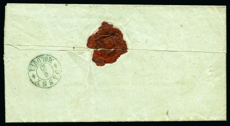 Stamp of Romania » Postal History » Principality of Wallachia » Cyrillic Post Handstamps BERLAD: 1859 Folded cover written in Cyrillic accompanying