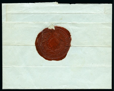 Cover in Cyrillic from Bucharest to Craiova with intact wax seal