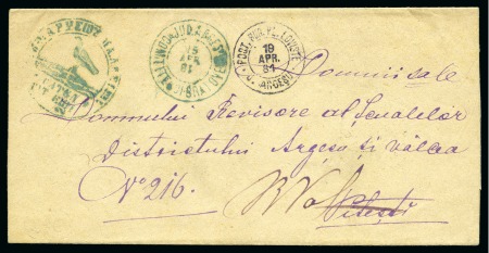 Stamp of Romania » Postal History » Rural Mail TITESTI: 1881 Folded registered cover addressed to