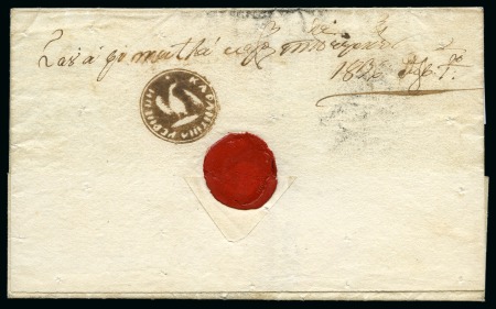 CERNETI: 1836 (1.10) Folded entire to Bucharest, bearing