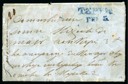Stamp of Romania » Postal History » Wallachian Bilinear Cyrillic Handstamps TURNU: 1862 (5.1) Folded entire bearing “TURNU JAN