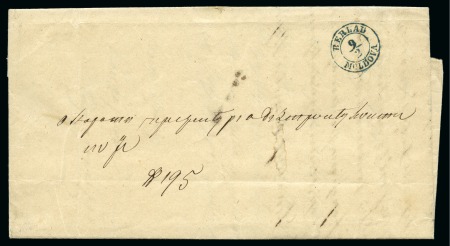 Stamp of Romania » Postal History » Double-circle Datestamps Double-circle ds of Berlad and Tekutsch on stampless cover