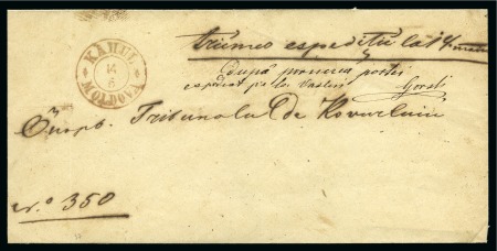 Registered cover showing large double-circle ds of Kahul on stampless