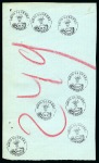 1858/1891 Second Issue sheet (175 x 107mm) containing