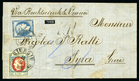 50 Bani red + 20 Lepta blue18711871 Entire folded letter