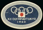 1940 Tokyo vignettes/cinderella stamps on an album page (5)