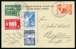 BULGARIA: 1931-59, Collection of Football/Sports stamps