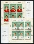Stamp of Topics » Sport and Games » Football A-Z: Balance of the "Alba" A-Z of Football collection