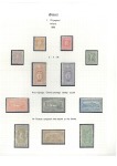 1896 Athens group written up on 12 pages incl. Greece 1896 Olympic set mint/unused