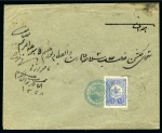 The entire Ottoman Empire Postal History estate of the late Dr. Wahby