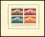 Stamp of Egypt » Commemoratives 1914-1953 1949 16th Agricultural and Industrial Exhibition pair of imperf. mini sheets with CANCELLED backs