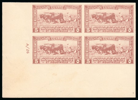 Stamp of Egypt » Commemoratives 1914-1953 1926 12th Agricultural and Industrial Exhibition set of six in imperf. lower left marginal control blocks of four with CANCELLED backs