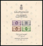 Stamp of Egypt » Commemoratives 1914-1953 1946 80th Anniversary of the First Postage Stamp and the First Philatelic Exhibition imperf. mini sheet with CANCELLED back
