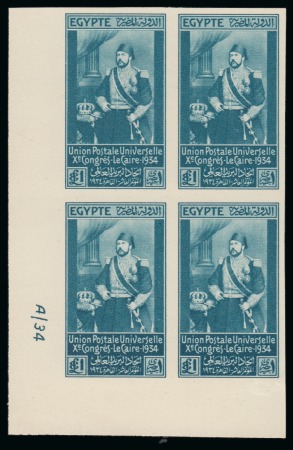 1934 UPU Congress set of 14 in imperf. lower left marginal control blocks of four with CANCELLED backs