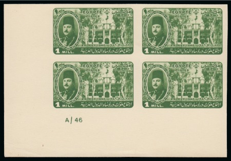 1946 Arab League Congress set of 7 imperf. lower left marginal control blocks of four with CANCELLED backs