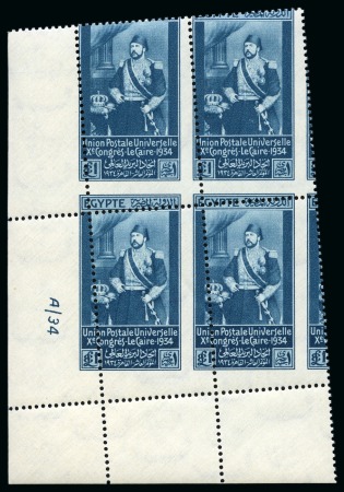 1934 UPU Congress et of 14 in mint nh control blocks of four with oblique perforations