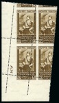 Stamp of Egypt » Commemoratives 1914-1953 1934 UPU Congress et of 14 in mint nh control blocks of four with oblique perforations