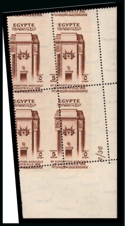 1936 15th Agricultural and Industrial Exhibition complete set of five, Royal oblique perforations in mint nh lower right corner marginal plate blocks of four,