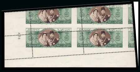 Stamp of Egypt » Commemoratives 1914-1953 1938 King Farouk's 18th Birthday £1 Royal oblique perforations in mint nh bottom left corner sheet marginal block of four