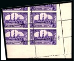 1942 Millenary of Al-Azhar University (unissued) complete set of four, Royal oblique perforations in mint nh bottom right corner marginal plate blocks of four