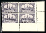 Stamp of Egypt » Commemoratives 1914-1953 1942 Millenary of Al-Azhar University (unissued) complete set of four, Royal oblique perforations in mint nh bottom right corner marginal plate blocks of four