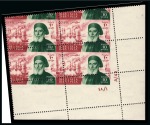 Stamp of Egypt » Commemoratives 1914-1953 1948 Centenary of the Death of Ibrahim Pasha 10m, Royal oblique perforations in mint nh bottom right corner sheet marginal plate block of six