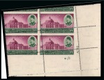 1950 Fouad Institute 10m, 25th Anniversary of Fouad University 25m and 75th Anniversary of the Royal Egyptian Geographical Society 30m, Royal oblique perforations in mint nh bottom right corner sheet marg