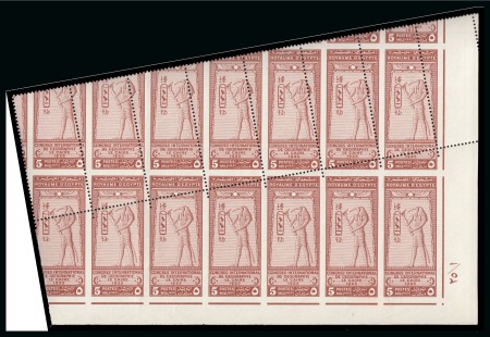 1925 International Geographical Congress 5m, Royal oblique perforations in mint nh bottom right corner sheet marginal plate block of 14